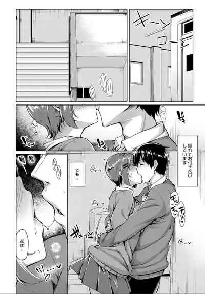 COMIC Anthurium 032 2015年12月号