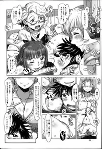 Action Pizazz 2013-10