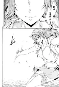 [Yuiga Naoha] KILL ZONE Tokushu Kidou Taiin no Mitsu naru Yokubou Jou