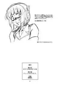 (C90) [Chotto Dake Aruyo. (Takemura Sesshu)] Y (VOCALOID)