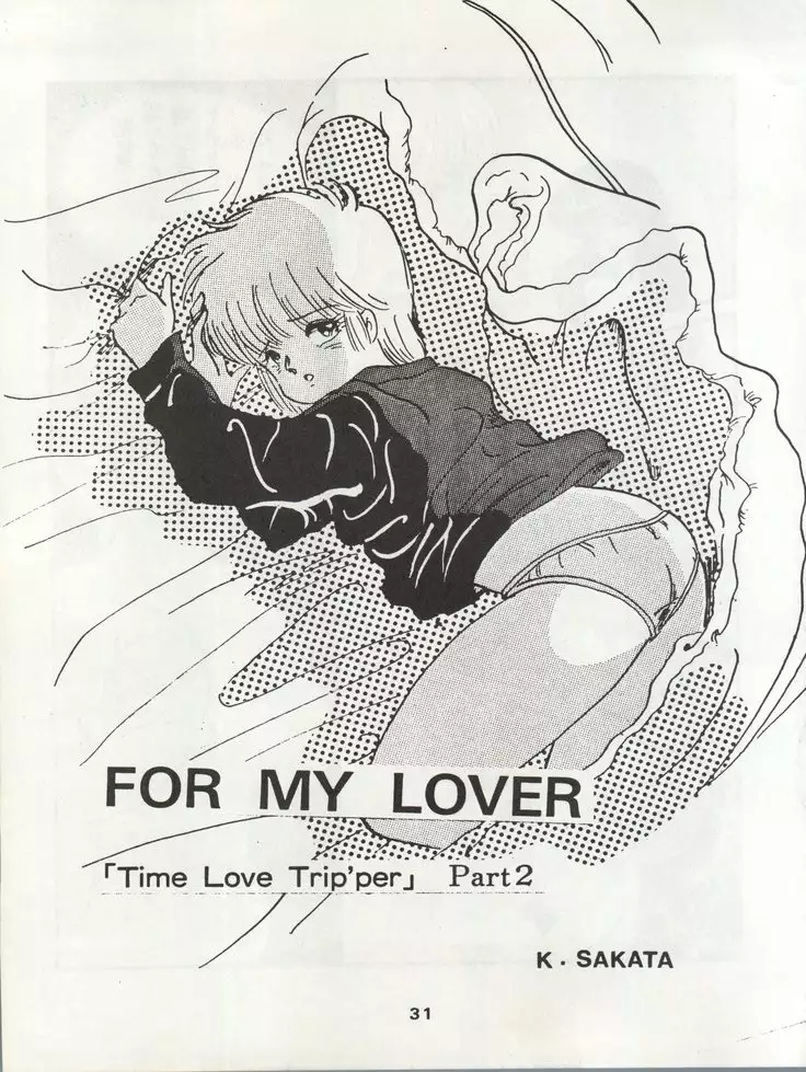 ORANGE GALLERY SAKATA SPECIALl