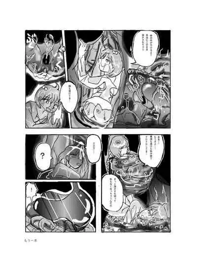 [Mashiba Kenta (Stuka)] Swallowed Whole vol.2 Waniko + What's Digestion? (Japanese)