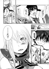 (C88) [Manbaka (Kazutaro)] Bisko to Do-S Shota Teitoku (Kantai Collection -KanColle-)