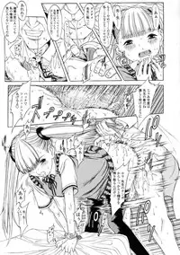 [Katagiri Hinoka] L-MATRIX