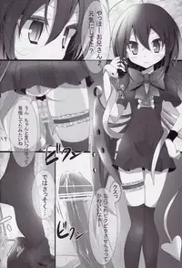 (C78) [Usotsukiya (Oouso)] Touhou Kutsushita Bon 4 (Touhou Project)