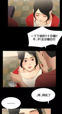 Three sisters 三姐妹ch.13-15 (chinese)