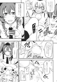 (C79) [Uousaohkoku (Uousaoh)] Nu. (Touhou Project)