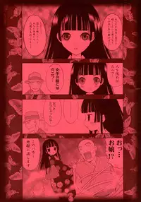 (C70) [Garou Kissa Hapido (Takeshita Kenjirou)] Ai (Jigoku Shoujo)