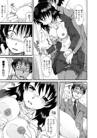 [Shiran Takashi] Koukan Assort