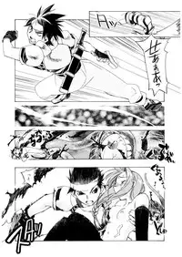 [HiyoHiyo] Free as a Bird [Digital]