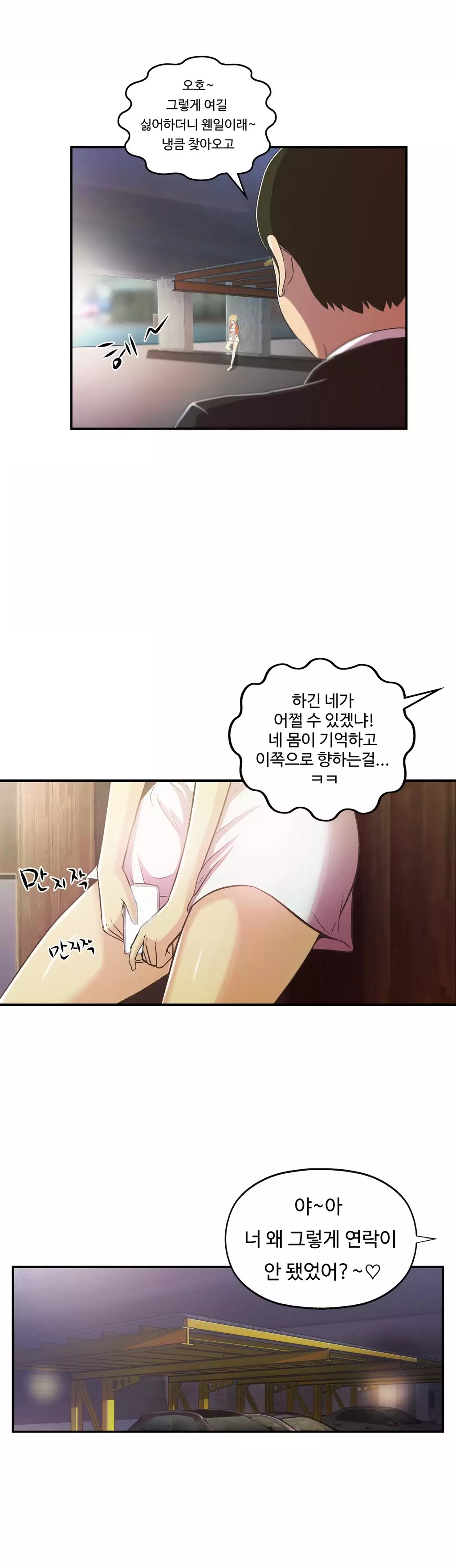 One Room Hero Ch.1-36