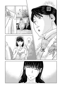 [Yokoyama Michiru] Haha ga Hakui o Nugu toki 6 [Digital]