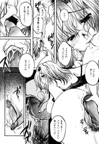 [Nyanko Mic] Mansei Nikushin Chudoku