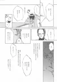 [INKPOT (Ooyari Ashito)] D+COLLECTION