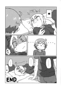 (C92) [Oxydan (Oxy)] Watashi wa Shiteimasen ga (Yuyushiki) [Chinese] [脸肿汉化组]