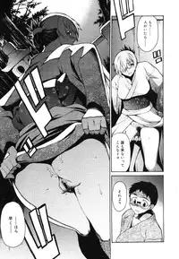 COMIC Megastore 2006-08