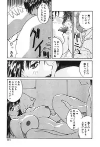 [Yoshida Kei] MEANT TO BE