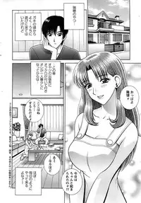 Action Pizazz SP 2008-11