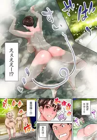 [Tuna Empire] Pawahara Onna Joushi ni Mono Moushita Kekka. 2