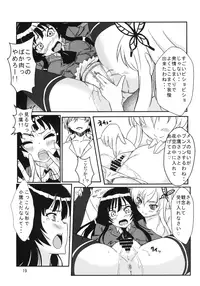 [Kaminari Neko (Eitarou)] Harem Rinjinbu Style (Boku wa Tomodachi ga Sukunai) [Digital]