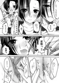 [Ningen Modoki (Random)] Eroplus Rinko (Love Plus) [Digital]