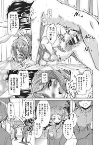 [Narusawa Kei] Houkago no Sangatsu Usagi-tachi [Digital]