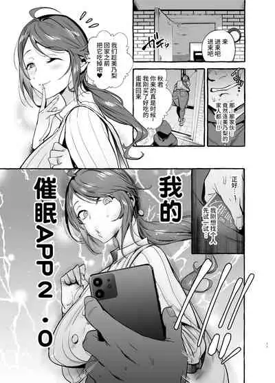 Saimin NTR Oyako