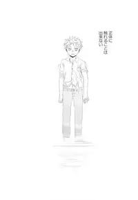 (C88) [Double Knockout (Natsuno)] Nigemizu <Zenpen> (Ookiku Furikabutte)