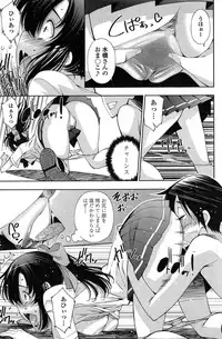 COMIC Penguin Club Sanzokuban 2014-11