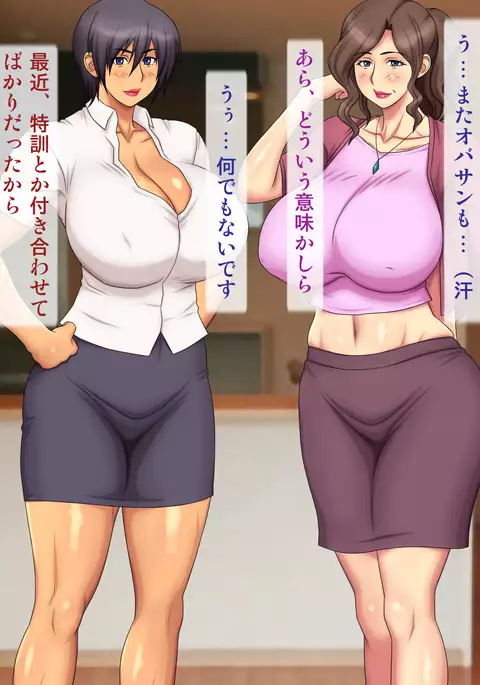 Jukujo Kaisuiyoku -Natsu no Omoide-