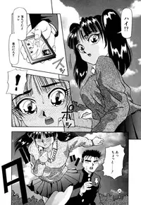 [Yukimino Yukio] Machikado Pheromone