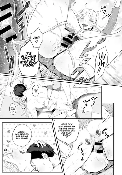 Erufu no Babubabu Rifure | The Elven Cuddly Reflexology