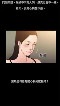 中文韩漫 十億風騷老闆娘 Ch.0-10 [Chinese]