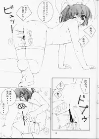 (C60) [Lili Marleen (Kinohara Hikaru)] 03 (Welcome to Pia Carrot!! 3)