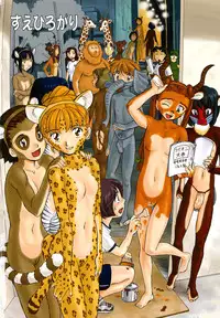 [Anthology] Comic Alice Collection Vol.4