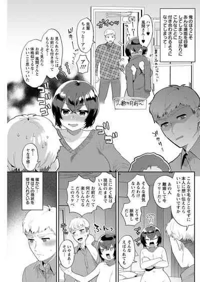 Action Pizazz 2022-06 [Digital]