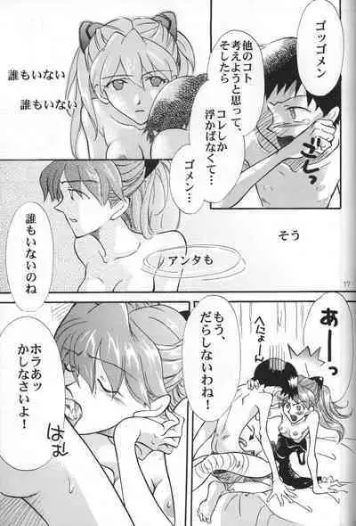 Sasakure.