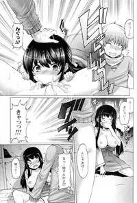 [EBA] Punyupri!