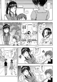 (C78) [Kensoh Ogawa (Fukudahda)] Manatsu Manaka+Rinko Omake (Love Plus) [Decensored]