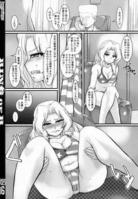 (SHT2016 Haru) [Trample Rigger (Yequo)] Ring of R (Girls und Panzer)