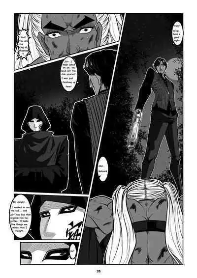 Sparrow 09 [ENG] (GodLetter)