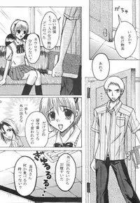 [Kinoko Houshi (Buna)] Hard Plant (Majin Tantei Nougami Neuro)