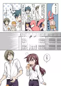 [HB] Trouble Sweets (p001-340)