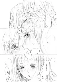 [にきび] 少女たちが少女を攫って来るお話