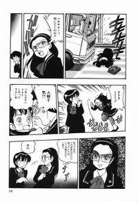 [Anthology] Bizarre Collection 2