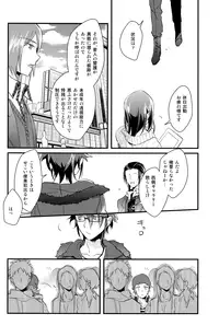 (C85) [Yuushiki (Usa)] Cocktail Party Effecter (K)