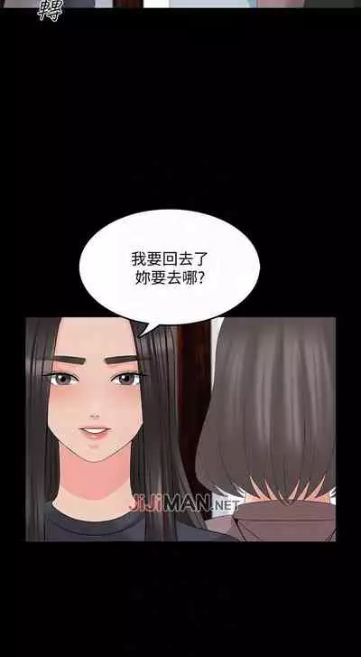 【周一连载】家教老师(作者: CreamMedia) 第1~45话