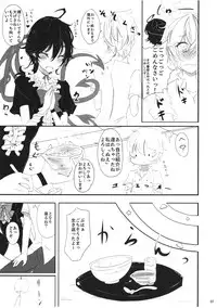 (C80) [Kuronishiki (Takaharu)] Yuwaku Nuetcho (Touhou Project)