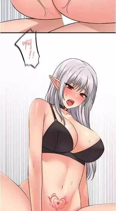 Elf Who Likes to be Humiliated Chapters 51 to 59