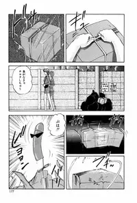 [Kazusa Shima] Endless Love